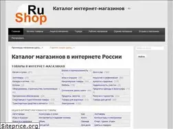 Sites similar to runetshopping.ru