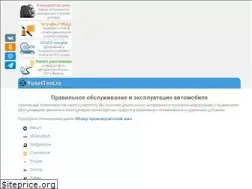 Sites similar to runettest.ru
