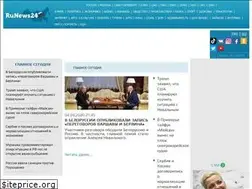 Sites similar to runews24.ru