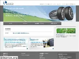 Sites similar to runflat.jp