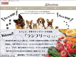 Sites similar to runfree-inc.com