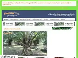 Sites similar to rungruang-palm.com