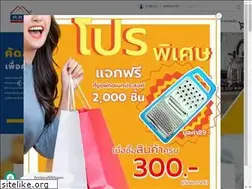 Sites similar to rungruangsiri.com
