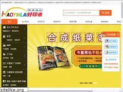 Sites similar to runheplan.com