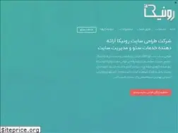 Sites similar to runicadp.ir