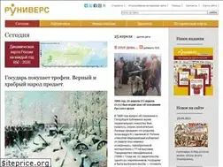 Sites similar to runivers.org