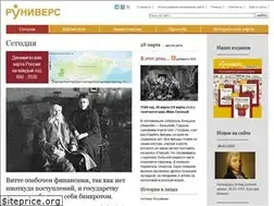 Sites similar to runivers.ru
