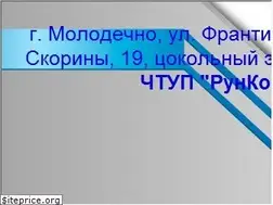 Sites similar to runkomp.by