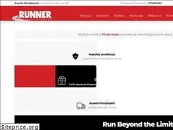 Sites similar to runner-athletics.gr