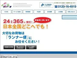 Sites similar to runner-bin.com