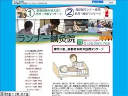 Sites similar to runner846.com