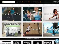 Sites similar to runners.co.il