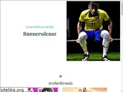Sites similar to runnersdenaz.com