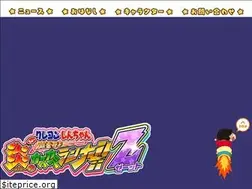 Sites similar to runnerz.bushimo.jp