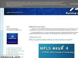 Sites similar to running-config.blogspot.com
