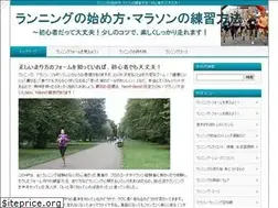 Sites similar to running-daisuki.com