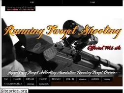 Sites similar to running-target.com