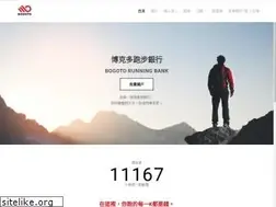 Sites similar to runningbank.tw