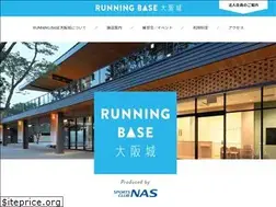 Sites similar to runningbase.jp