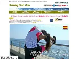 Sites similar to runningfirst.com
