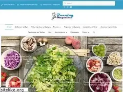 Sites similar to runningmagazine.gr