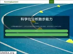 Sites similar to runningquotient.cn