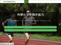 Sites similar to runningquotient.com