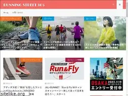 Sites similar to runningstreet365.com