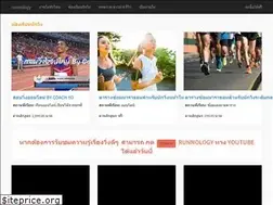 Sites similar to runnology.com