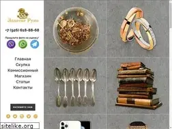 Sites similar to runo-zolotoe.ru
