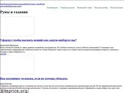 Sites similar to runochka.ru