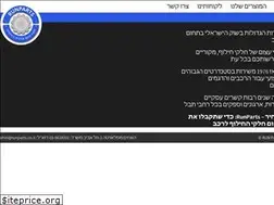Sites similar to runparts.co.il