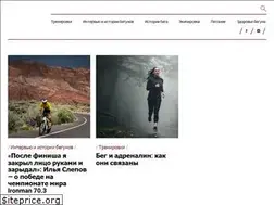 Sites similar to runreview.org