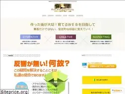 Sites similar to runrig-marketing.jp