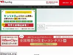 Sites similar to runrig.jp