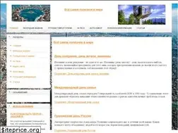 Sites similar to runsite.ru