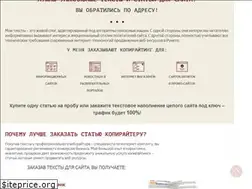 Sites similar to runstory.ru