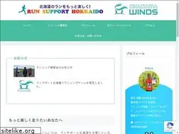 Sites similar to runsupport-hokkaido.com