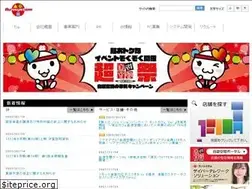 Sites similar to runsystem.co.jp