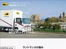 Sites similar to runtrans.jp