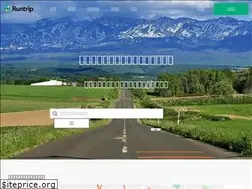 Sites similar to runtrip.jp
