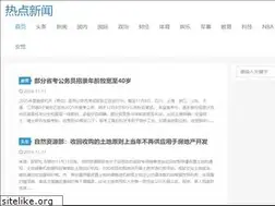 Sites similar to runtsoft.com