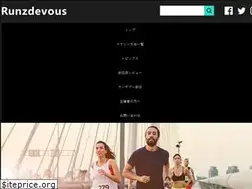 Sites similar to runzdevous.com