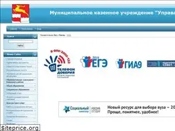 Sites similar to ruo-kodinsk.ucoz.ru