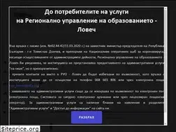 Sites similar to ruo-lovech.com