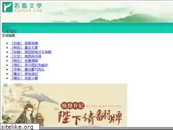 Sites similar to ruokan.com