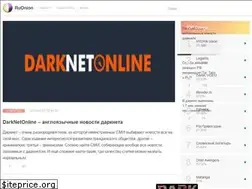 Sites similar to ruonion.com