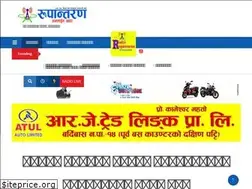 Sites similar to rupantaranonline.com