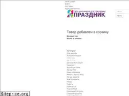 Sites similar to ruparty.ru
