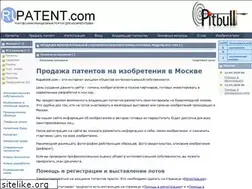 Sites similar to rupatent.com